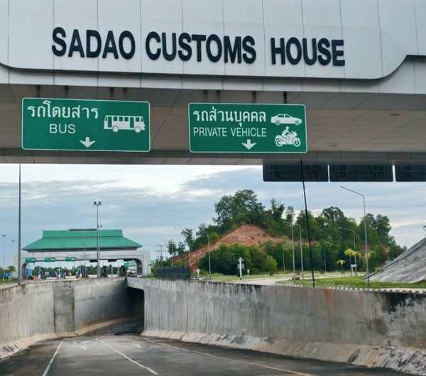 New Sadao Customs House