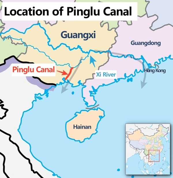 Pinglu Canal